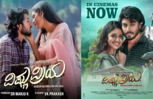 Vishnu Priya Twitter (X) Review