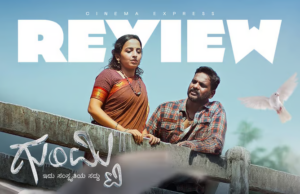 Gumti Movie Review: A window into heritage and tradition with smudged glass