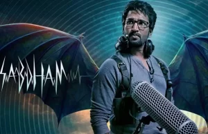 Sabdham Movie Review