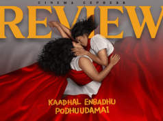 Kaadhal Enbadhu Podhu Udamai Movie Review: A moving drama that advocates love without boundaries
