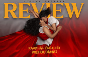 Kaadhal Enbadhu Podhu Udamai Movie Review: A moving drama that advocates love without boundaries